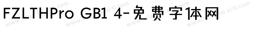 FZLTHPro GB1 4字体转换